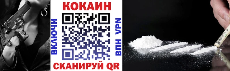 Наркошоп купить Конопля  МЕТАДОН  ГАШИШ  Меф  А ПВП  Амфетамин  Заринск