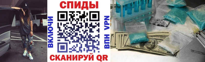 Купить  Заринск  Amphetamine Premium 