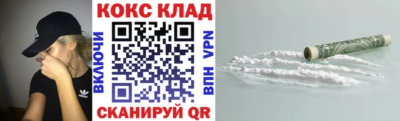 Купить закладки  Заринск  Кокаин Эквадор 