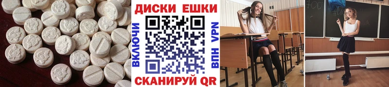 Купить где  Заринск  Экстази mix 