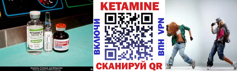 Купить  Заринск  Кетамин VHQ 