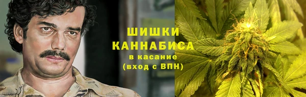 кокаин VHQ Богородск