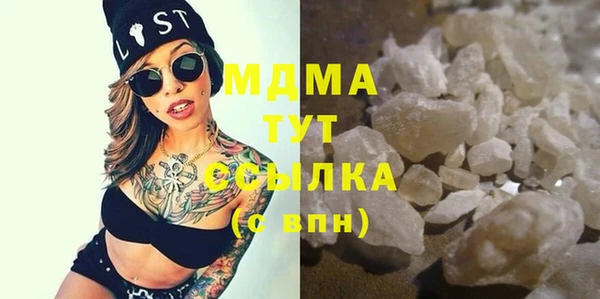 дживик Богородицк