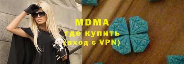 кокаин VHQ Богородск