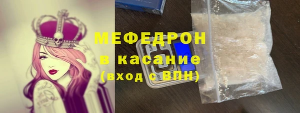 кокаин VHQ Богородск