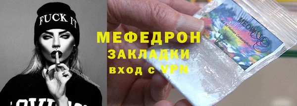 кокаин VHQ Богородск
