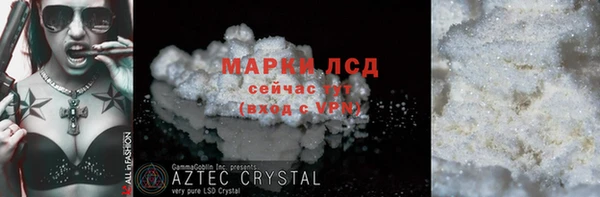 прущие крисы Богданович