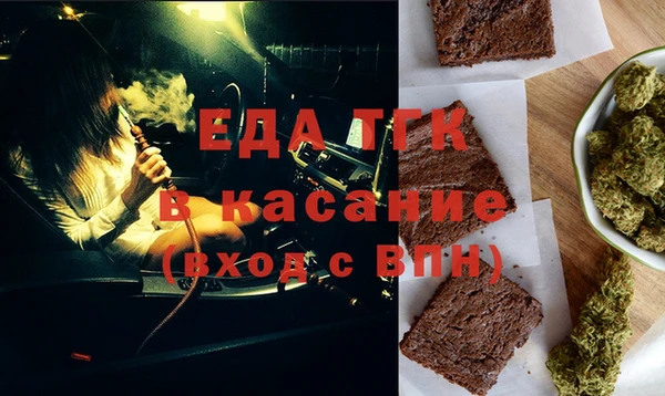 кокаин VHQ Богородск