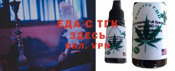 прущие крисы Богданович