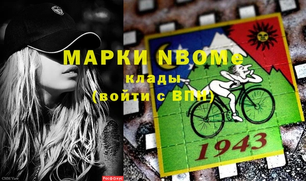 кокаин VHQ Богородск