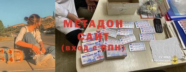 кокаин VHQ Богородск