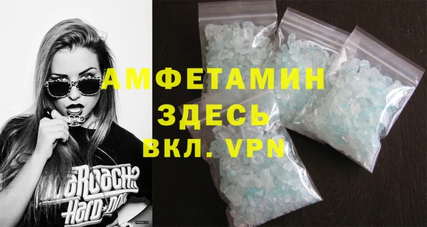 кокаин VHQ Богородск