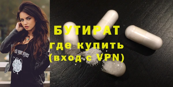 кокаин VHQ Богородск