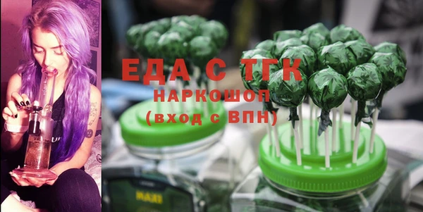 кокаин VHQ Богородск