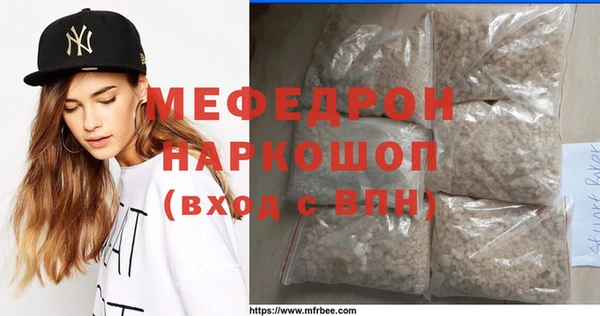 кокаин VHQ Богородск