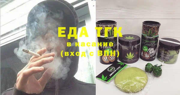 кокаин VHQ Богородск