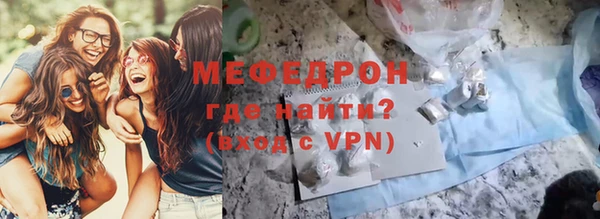 дживик Богородицк