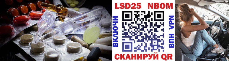 Купить  Заринск  LSD-25 экстази кислота 