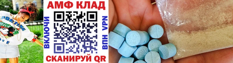 Купить закладки  Заринск  МЕТАМФЕТАМИН Декстрометамфетамин 99.9% 