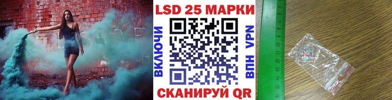 Наркотические марки 1,8мг  Купить закладки  Заринск 
